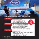 롯데프리미엄아울렛 기흥점 이미지