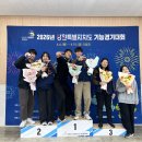 한국소방마이스터고등학교 더코리아