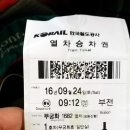 대운2농장 이미지