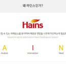 웨이식당 | 업소용 컵소독기 500개 신일N위시웨이 추천 후기｜식당용 대형소독기 실속 판단