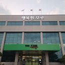 행복한모루도서관 이미지