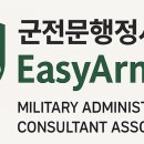 성심 행정사 사무소 이미지