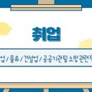 한국위험물안전기술 이미지