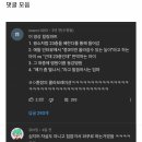 7080세대 흔하디 흔한일들 이미지