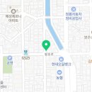 조방낚지찜 이미지