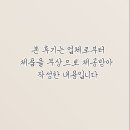 달콩심장 러브 베어 실리콘 쪽쪽이 클립 사용 후기 🧸❤️