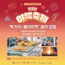 즐거운셀러