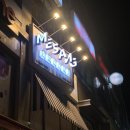 미상주먹김밥 이미지