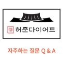 허준한약국 네이버블로그
