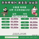 한하루헤어 이미지