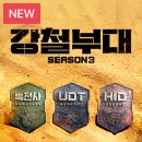 두산마트