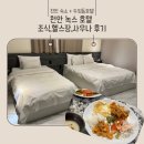 더녹스호텔 이미지