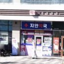 지한약국 이미지