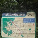 1353. 금호어울림센터힐 내 | 서울 아파트 임장 :: 길음 뉴타운 인근 금호 어울림 센터힐, 돈암 삼성, 돈암동부센트레빌 아파트