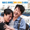 똘똘이슈퍼 - 제주시 | 똘똘이슈퍼