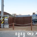 양정동주민센터 이미지