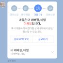 더예뻐질;네일
