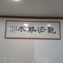 용안한의원 이미지