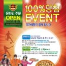 피자에땅 이미지