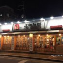 구이사마 이미지