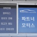 차모터스 이미지