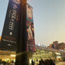 07.이마트맞은편 C | [<센과 치히로의 행방불명> 오리지널 투어 (SPIRITED AWAY)] C블록 9열 시야 및 관람 후기와 예매팁