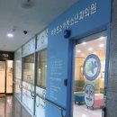 백경훈소아청소년과의원 네이버블로그