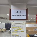 상심정지 | 💢지푸라기라도 잡고 싶으셨던 고객님의 분실 폰 찾아드린 후기/TS대리점 반여점💢