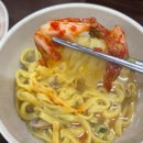 박서방 해물칼국수 이미지