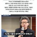 후쿠시마 오염수 방류 옹호하는 2찍들이랑 이 글로 싸워.jpg (+추가) 이미지