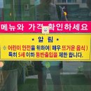 소나무바지락칼국수 | [진짜원조소나무집] 대부도 맛집 추천 바지락 칼국수 파전 맛집 방문 솔직후기