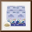 연세건강식품 - 원주시 북원로 2247 | 연세 키즈텐 루테인 플러스 눈건강 후기 아이 눈 피로 관리용 루테인 추천