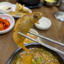 다원추어탕 | 전주 송천동 맛집 - 다원추어탕