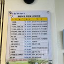 한길골프피팅 | 안산 골프피팅&샵 이용후기
