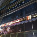 꼬지사께부산 네이버블로그