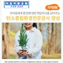 50플러스미래설계사회적협동조합 이미지