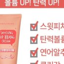 쇼킹마사지 이미지
