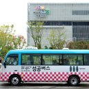 성수2가제1동주민센터 이미지