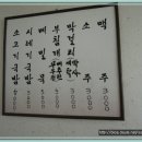 주막국밥 이미지