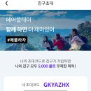 명사십리길 | 다섯 시간 걸려서 갈만한 곳 : 전남 완도 해양기후치유센터 - 걷기명상, 요가, 핸드팬, 싱잉볼 / 완도...