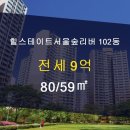 한성부동산공인중개사사무소 이미지