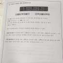 (온라인)창의수학지도사 이미지