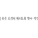 의정부교육원 이미지