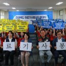 의료기사랑 이미지