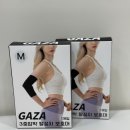 가자가자(GO GO) | 가자클라이밍 팔꿈치보호대 미리 준비한 이유, 아직 클라이밍은 안 했지만요