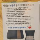 당뚝마을 꼬꼬네 네이버블로그
