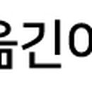 (주) 휴먼토탈서비스 이미지