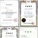 원주건강원