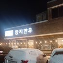 장지9길 이미지