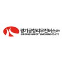 서울버스㈜,서울공항리무진㈜ 이미지